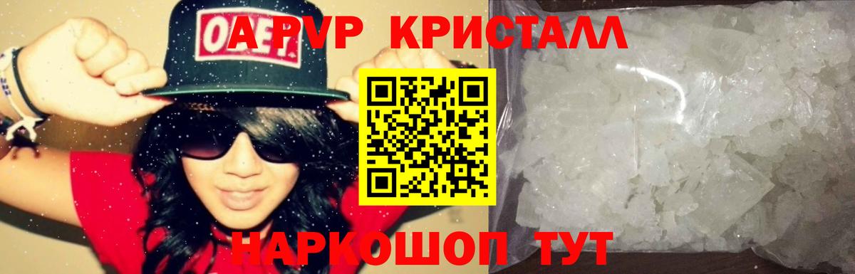 А ПВП СК КРИС Старый Оскол