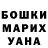 Гашиш hashish Federico Palotti