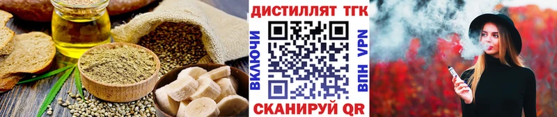 Cannafood конопля  Старый Оскол 