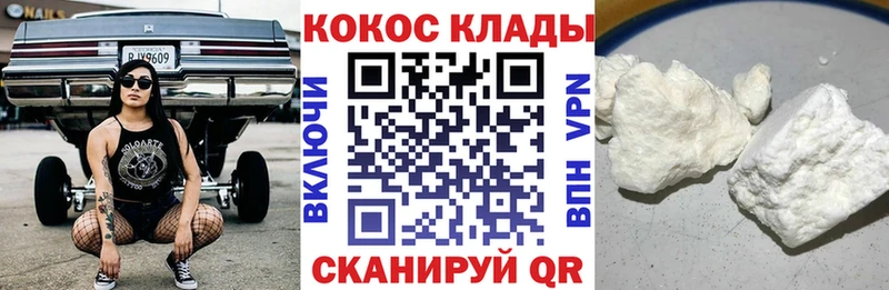 OMG   Старый Оскол  darknet телеграм  где можно купить   Кокаин Колумбийский 