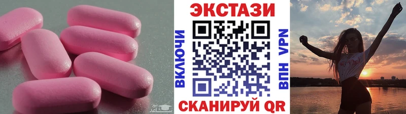 Экстази Дубай Старый Оскол