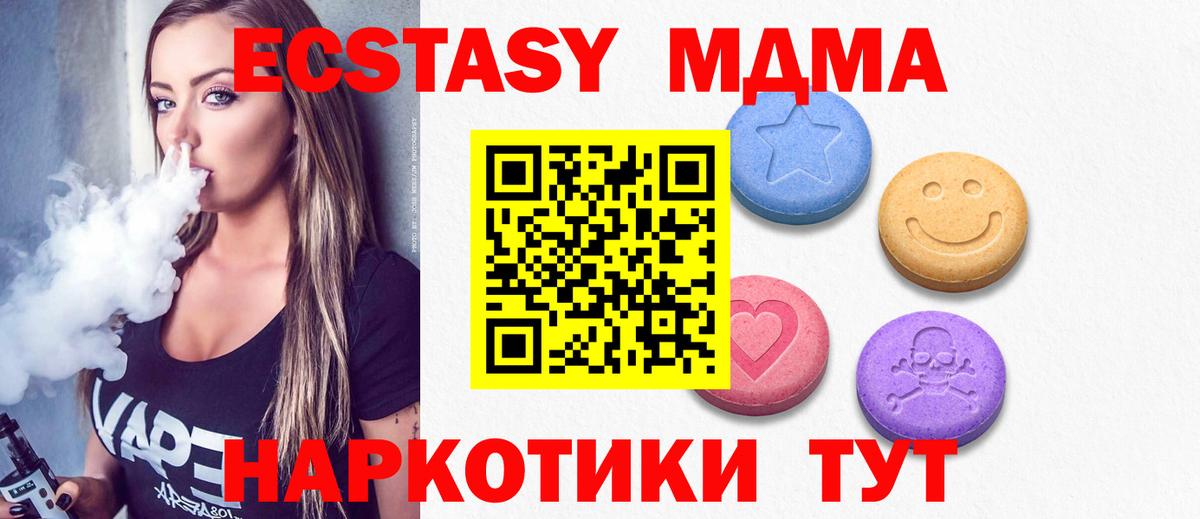 Старый Оскол  COCAIN  Меф кристаллы  Codein  Вход с VPN  ГАШ  LSD-25 