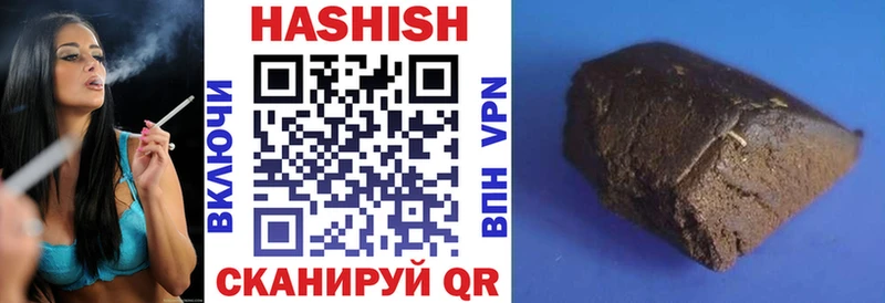 ГАШИШ убойный  где можно купить наркотик  Старый Оскол 