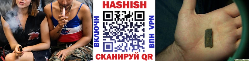ГАШ убойный Старый Оскол
