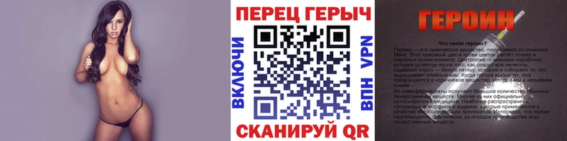 Героин Heroin  наркотики  kraken ССЫЛКА  Старый Оскол 
