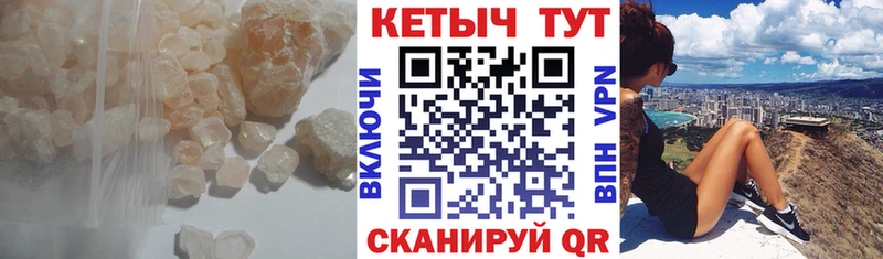 Кетамин VHQ Старый Оскол