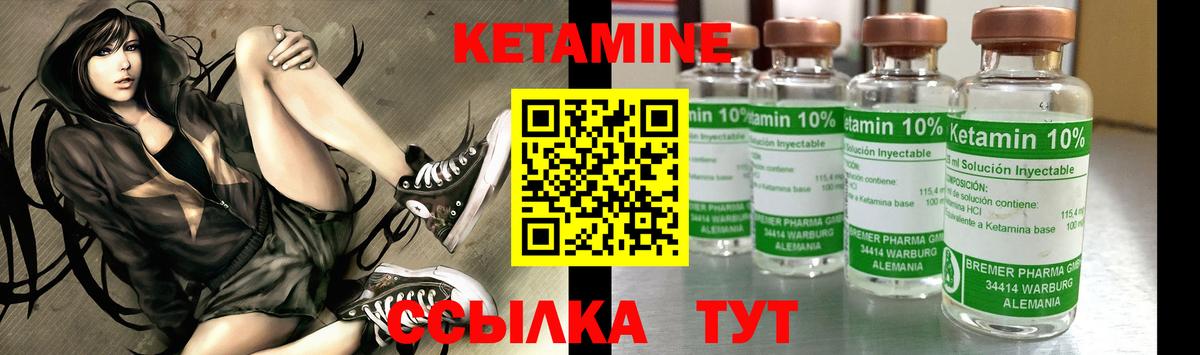 Старый Оскол  Кетамин VHQ  Вход с VPN  КЕТАМИН ketamine 