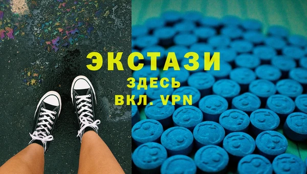 гашишное масло Арсеньев