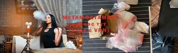 гашишное масло Арсеньев