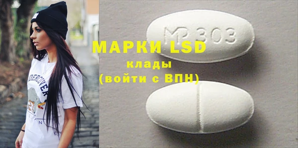 первитин Алексеевка