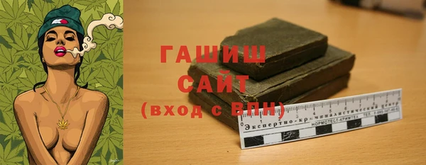 гашишное масло Арсеньев