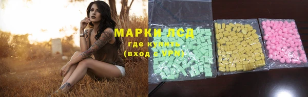 гашишное масло Арсеньев