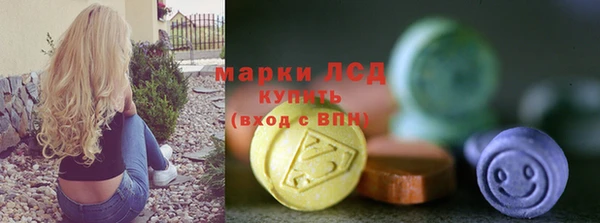 гашишное масло Арсеньев