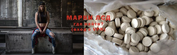 гашишное масло Арсеньев