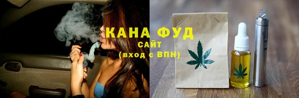 скорость mdpv Армянск