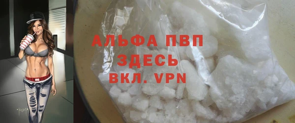 скорость mdpv Армянск