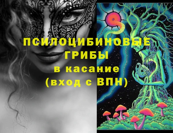 гашишное масло Арсеньев