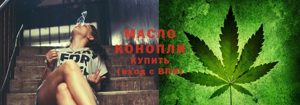 гашишное масло Арсеньев