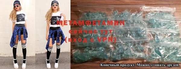скорость mdpv Армянск