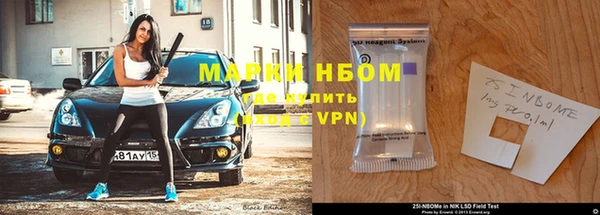 гашишное масло Арсеньев