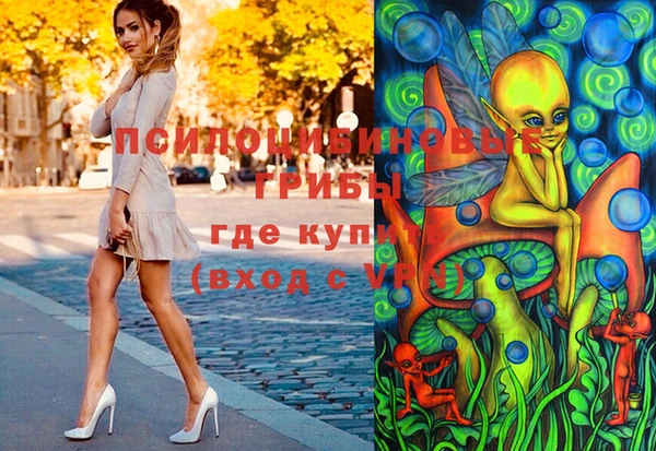 гашишное масло Арсеньев
