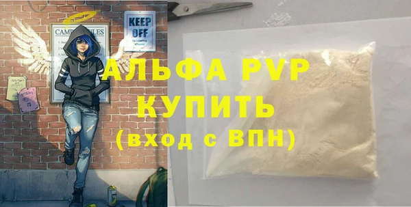 гашишное масло Арсеньев
