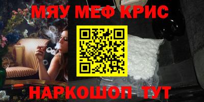 кристаллы Ставрополь
