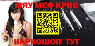 кристаллы Ставрополь