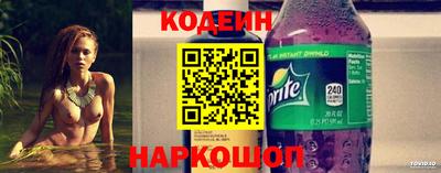 кристаллы Ставрополь