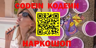 кристаллы Ставрополь