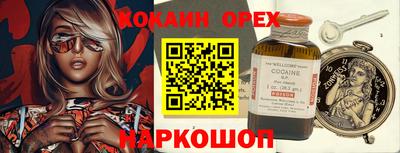 кристаллы Ставрополь
