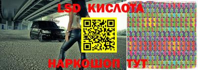 кристаллы Ставрополь