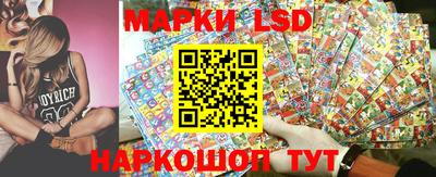 кристаллы Ставрополь