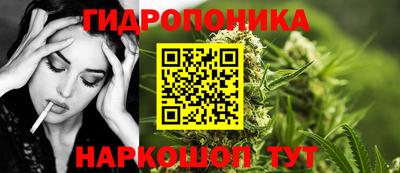 кристаллы Ставрополь