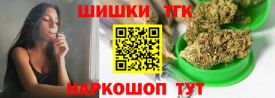 кристаллы Ставрополь