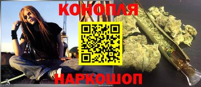 кристаллы Ставрополь