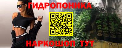 кристаллы Ставрополь