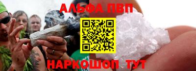 кристаллы Ставрополь