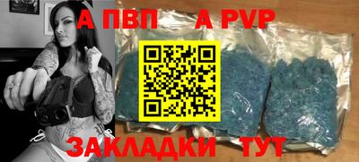 кристаллы Ставрополь