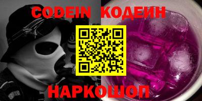 кристаллы Ставрополь