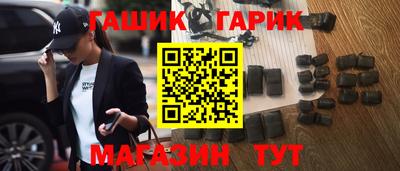 кристаллы Ставрополь