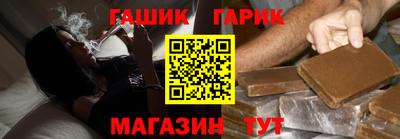 кристаллы Ставрополь