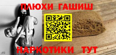 кристаллы Ставрополь
