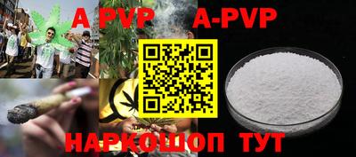 кристаллы Ставрополь