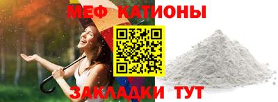 кристаллы Ставрополь