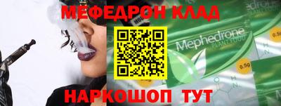 кристаллы Ставрополь