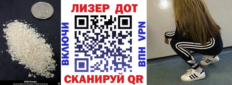 LSD-25 экстази кислота  купить наркотики сайты  мега как зайти  Старый Оскол 