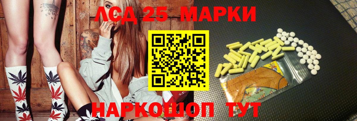 ЛСД экстази ecstasy    маркетплейс  Старый Оскол  Лсд 25 экстази кислота  Вход с VPN 