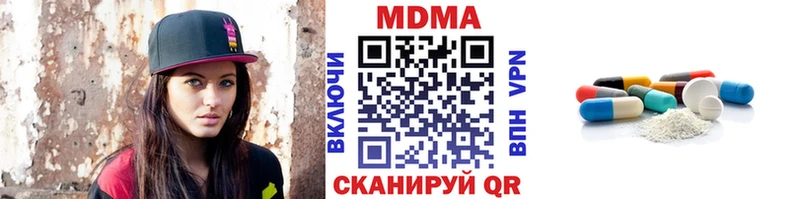 МДМА молли  где можно купить   Старый Оскол 