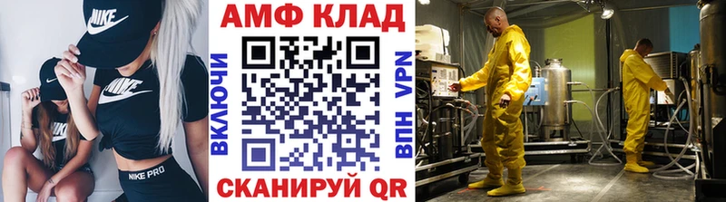блэк спрут рабочий сайт  Старый Оскол  darknet формула  Метамфетамин витя 